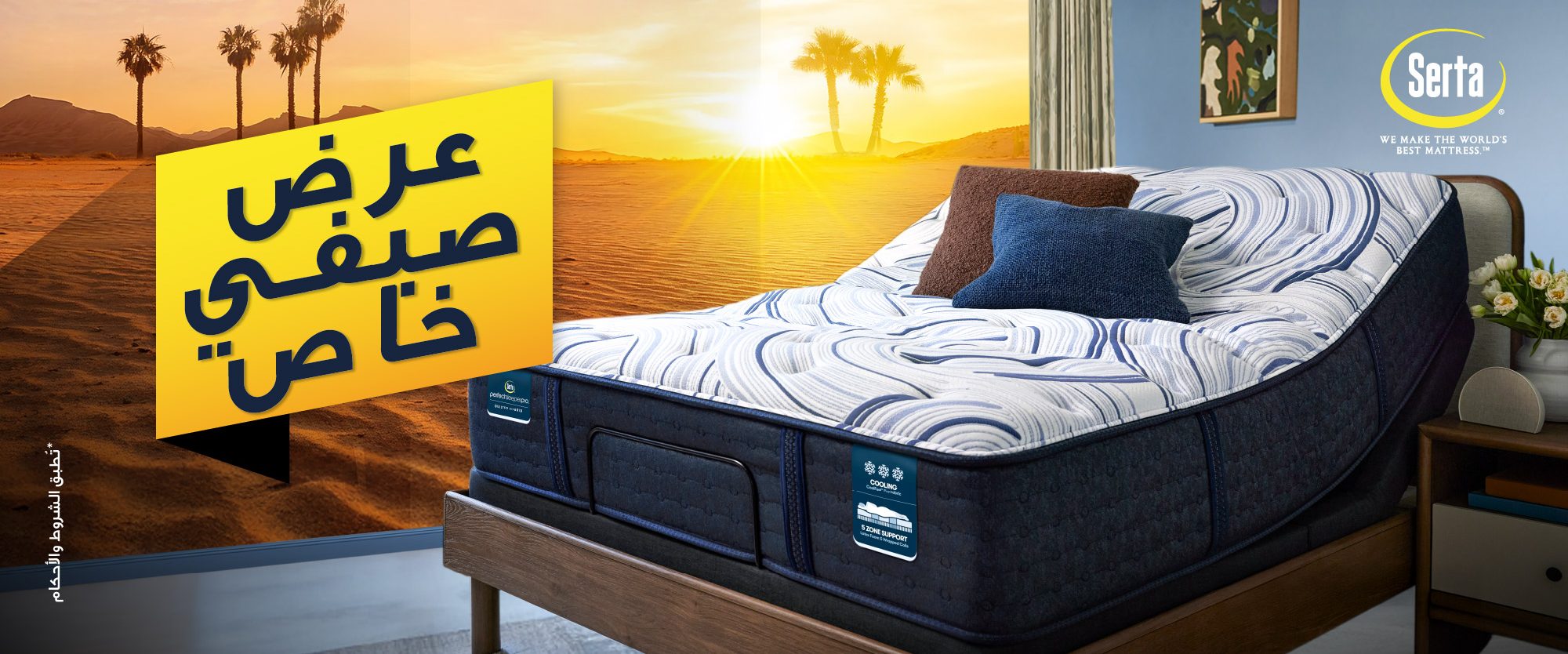 Serta Web-Banner---2000x836